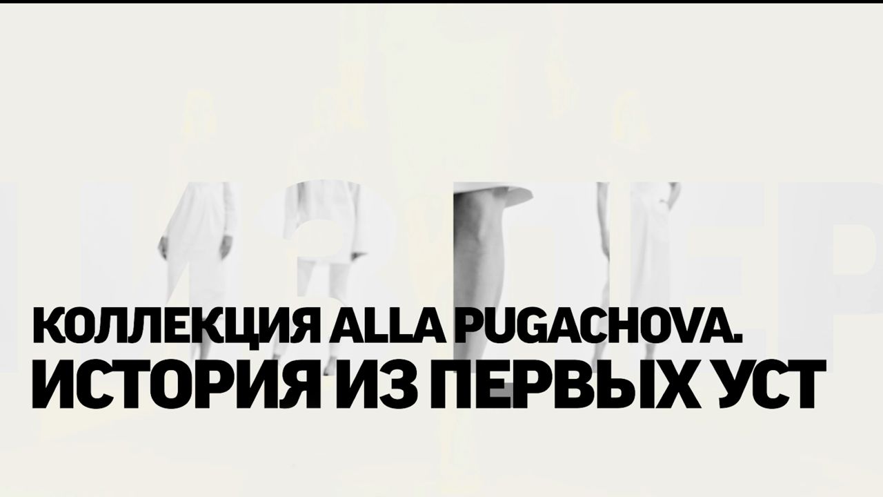 Видео