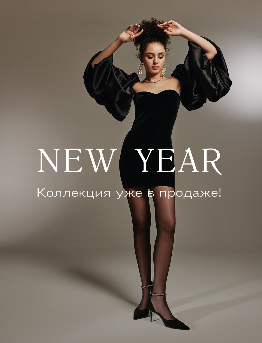 Сумки Эконика Новая Коллекция 2022 Года Сумки Эконика Новая Коллекция 2022 Года