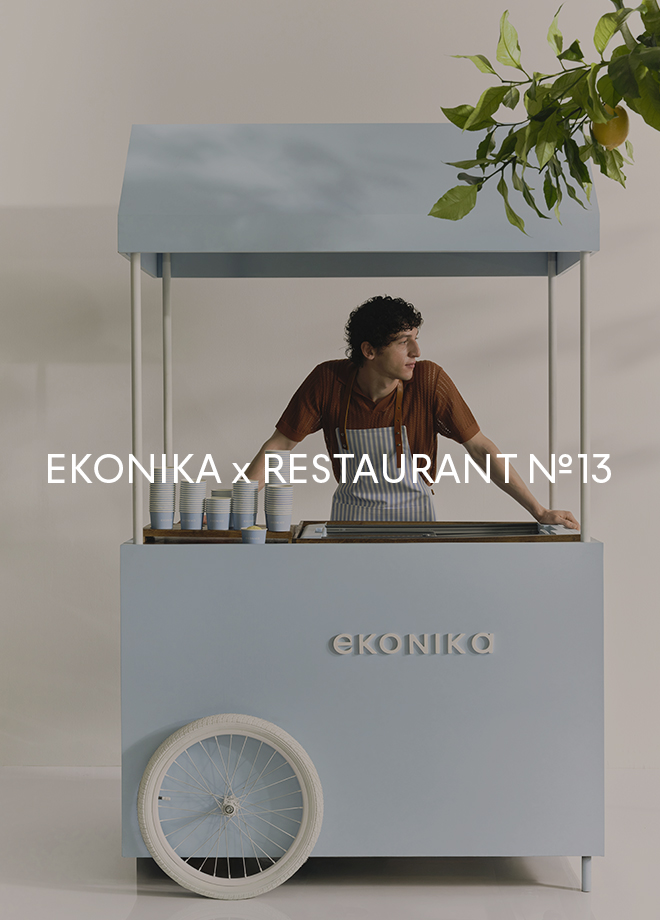 Новости: СЕЗОН ЛИМОНОВ: EKONIKA × RESTAURANT №13, фото 1