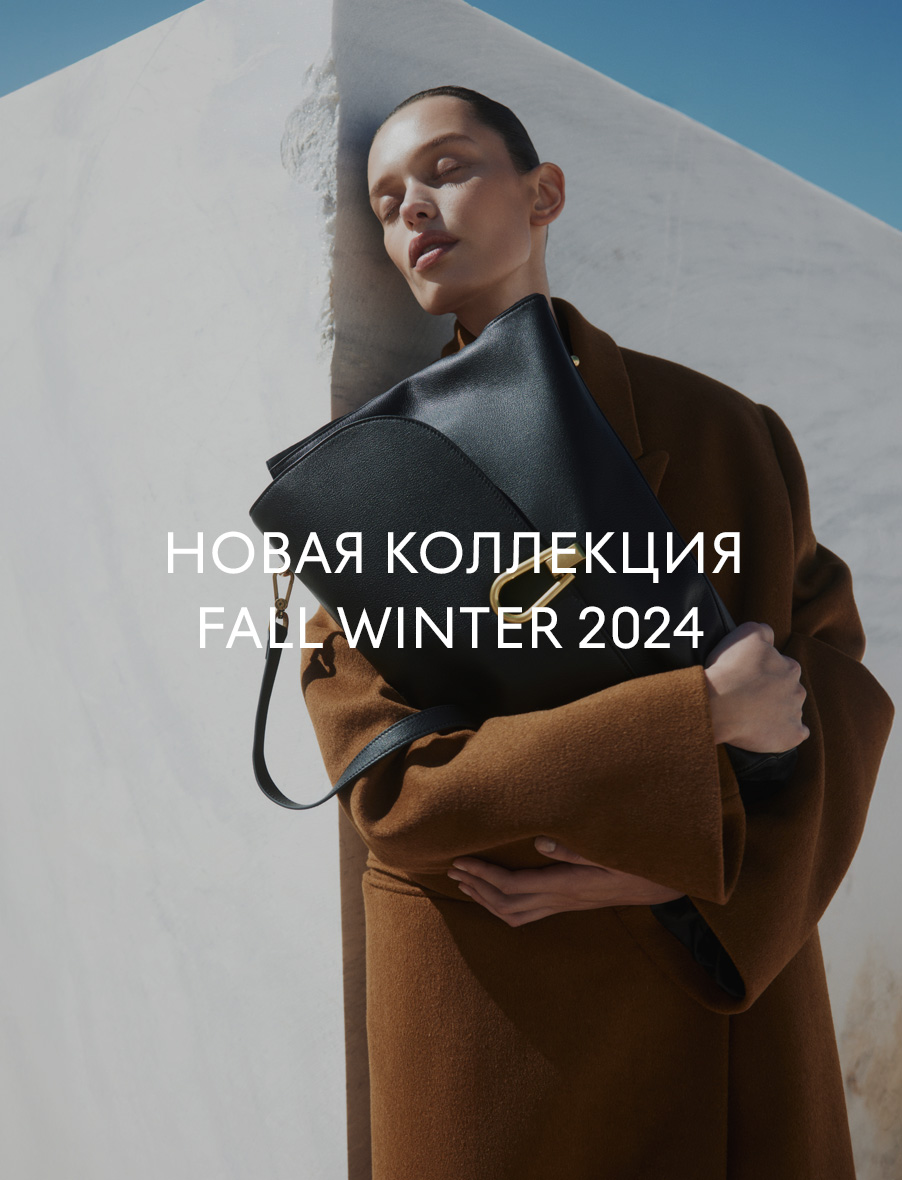 Новости: Новая коллекция EKONIKA FW 24/25 , фото 2